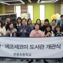 연평도서관 이미지