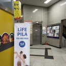 임곡주공프라자 이미지