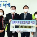 NH농협은행태백시지부 이미지