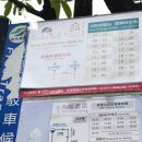 예정곡 | 베이터우 스프링시티 야외온천 후기♨️ 무료 셔틀+지열곡 알찬 코스 정리🚏