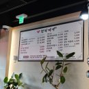 천지계벽 이미지