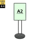 주식회사 폴인