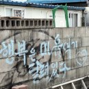 일류개발(주) | 즐길 수 없으면 약간 피하는 스타일.