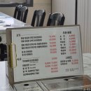 진주회관 | 가평 맛집 추천 재방문한 생오리구이 맛집 진주회관 후기