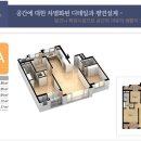 부영9단지A 이미지