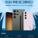 우리동네핸드폰아울렛 이미지