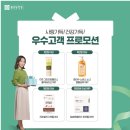 종근당건강헬스벨스토리충주 - 충주시 중앙로 77 | 종근당건강헬스벨스토리충주