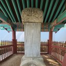 (주)음식점닥터 육팩트 | [ 경기옛길 삼남길 10코스 걷기 ] 삼남길 제10길 소사원길, 대동법시행기념비