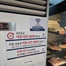 용인대 대호 태권도 | 인카금융서비스 프로사업단총괄 워너비본부 인계동보험 수원지사 S1지점 회식 후기 ♡