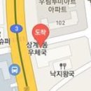 무릅부부한의원 이미지