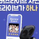 버즈라이브카페