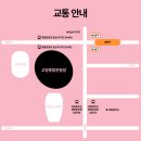 (주)고양교통 이미지