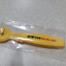아침농장건강원