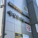 미포인트 의원 이미지