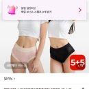 여시 공식 휀티 될까요?10매 11,470원 이미지