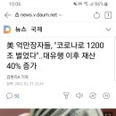 대박유리산업