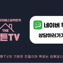 경기도 수원시 장안구 수성로157번길 이미지