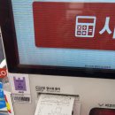 실버폰나라 이미지