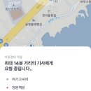 정원해장국
