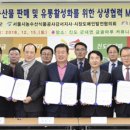 대양농수산유통