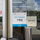 양주이화루