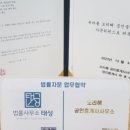 동백엔젤공인중개사사무소 이미지