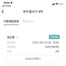 포토이즘박스대전 이미지