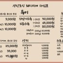 하단할머니 네이버블로그