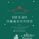 하대원스크린골프 이미지