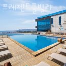 포항 펜션 프레젠트 이미지