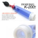 제일진공의료기
