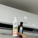 광진구 에어컨 청소 티트리오일 처리까지 완벽한 &#39;티트리케어&#39; 방문 청소 후기