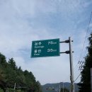 [자전거 전국일주 12일차] 부산-울산-경주 (약 120Km)