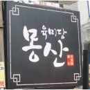 우아한고기