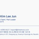 디엔케이글로벌 이미지