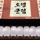 오뎅클럽 네이버블로그