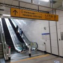 판교역 1번출구 이미지