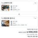 호텔 야오 | [코타키나발루 1일차] 수리아사바몰 야오야오 피퍼 구매 호라이즌호텔 숙박 조식후기