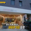 대림장여관 이미지