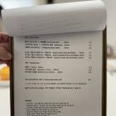 오스테리아 보노 이미지