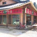 옥천목장 이미지