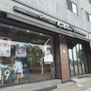 교촌치킨 대구혁신점
