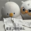 3월의 소비로그 [르셉템버(르917),엔오디,앙스모멍,엘엠알키링]