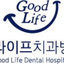 라이프치과