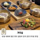 한우놋곰탕 | 춘천 우두동 맛집｜가우숲｜인생 육회와 맑은 한우 곰탕의 정석