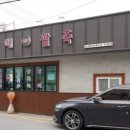 선애팥죽 이미지