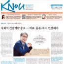 [일반] [방송대학보] KNOU위클리 215호(7월 1일 발행) 지면안내 이미지