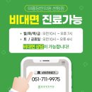 태흥당한의원 센텀점