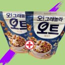 농업회사법인 오리온농협(주) 쇼핑하우