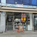 관아골상가 주차장 이미지